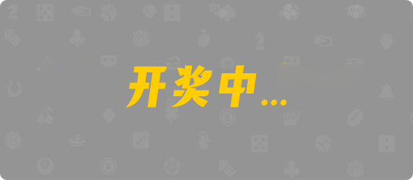 比特币28,组合,诸怀算法,加拿大28,jnd预测网,PC2.8预测走势,加拿大PC预测,加拿大在线预测,幸运,查询